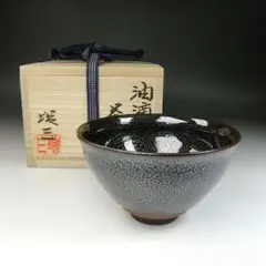 志野焼　天目茶盌　柴田増三作　共箱入　栞 志野焼 天目茶盌 柴田増三作 共箱入 栞 志野焼 天