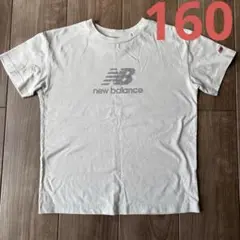 ニューバランス　キッズ　半袖　Tシャツ　160