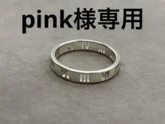 a972 美品 ティファニー アトラス オープン リング 925 約15号