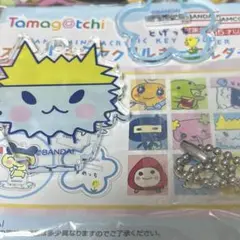 たまごっち スタンドミニアクリルキーホルダー アクリルスタンド とげっち