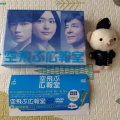 2025年最新】ボールペン 空飛ぶ広報室の人気アイテム - メルカリ