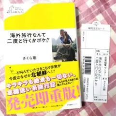 Item thumbnail for item 701658fd-e1d9-42ea-b6d9-5fb0476449f2