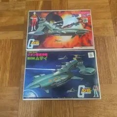 よろしくさん専用 1/2400グアジン・チベ・ムサイ 1/2000昭和セット よろしくさん専用 1/2400グアジン・チベ・ムサイ 1/2000昭和