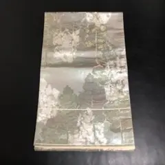 袋帯☆葉っぱ柄 引箔 グラデーション