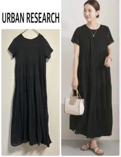URBAN RESEARCH エアリーコットンティアードワンピース 美品