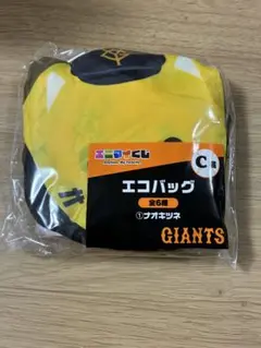 ジャイアンツ　エニマイくじ　C賞　エコバッグ　ナオキツネ　吉川尚輝
