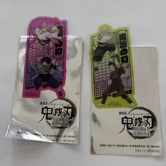 鬼滅の刃　入場者特典　第二弾　2枚セット