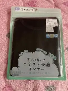 Item thumbnail for item b9ee6735-df4a-491d-b79a-2344aef5bc57