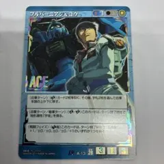 ガンダムウォー 第28弾 青ACE フルバーニアン＆コウ 1枚【美品】
