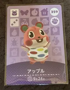 amiibo カード　アップル