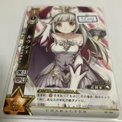 白猫TCG ルウシェ　正月var あたり券３枚セット 白猫TCG ルウシェ 正月var あたり券3枚セット Amazon.co.jp: 白猫