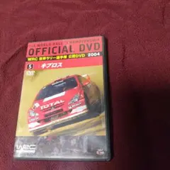 WRC 世界ラリー選手権 公認DVD 2004
