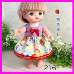 Item thumbnail for item 11a6b44f-9289-4209-b99e-34429c89b38f