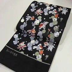 限定大幅値下げ！西陣織六通柄袋帯　黒地　人気のきんぎょ　金魚『綿芯お仕立て付』