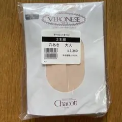 Chacott ベロネーゼタイツ S-M 2本組
