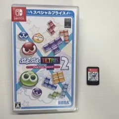【任天堂スイッチ】ぷよぷよテトリス2 パッケージ版　1点