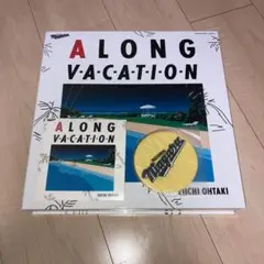 新品未開封大滝詠ALONGVACATIONVOXロングバケーションボックス＋小物 2025年最新】a long vacation voxの人気アイテム - メルカリ