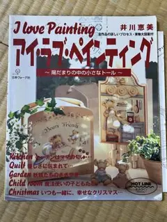 Item thumbnail for item cb20d2cf-3587-4b18-81e0-0e04278e126d