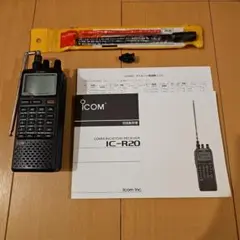 【希少！入手困難】アイコム広帯域ハンディ受信機IC-R20 生産終了品 ＞ 広帯域受信機IC-R20