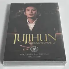 限定 未開封DVD チュ・ジフンWELCOME TO MY CASTLE