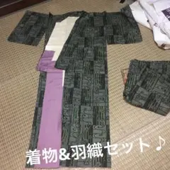着物、羽織セット 160センチ前後の方へ 24時間タイムセール‼️6500円‼️