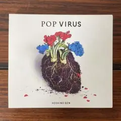 星野源 / POP VIRUS
