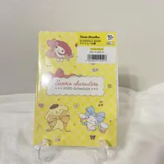 スケジュール帳 2025　A６　手帳　10月始まり　月曜始まり　サンリオ