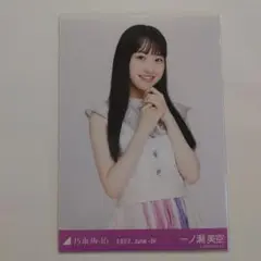 Item thumbnail for item 1a3bb5eb-de9f-4191-996b-80bbdf4e5d0c