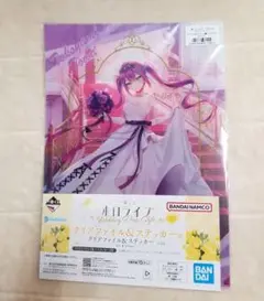ホロライブ　一番くじ　weddingdress style　　常闇トワ