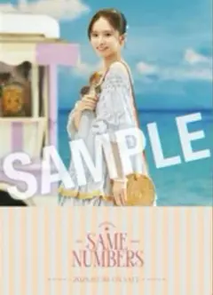 乃木坂46 菅原咲月 39thシングル 会場限定ポスター