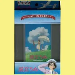 2025年最新】風立ちぬ パズルの人気アイテム - メルカリ