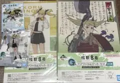 一番くじ怪獣8号　四ノ宮キコル　F賞アクスタ　G賞 H賞 4点セット