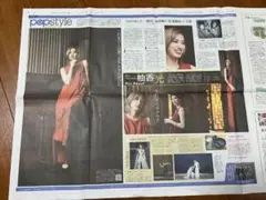 Item thumbnail for item 1aee4fbd-79d3-4cb2-b671-984b6bd99415