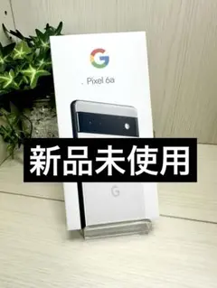 ⭐️【新品未使用】⭐️Google Pixel 6a 【国内版SIMフリー】