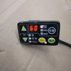 ブリヂストン電動自転車用スイッチ