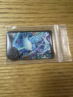 フレンダ　フリーザー