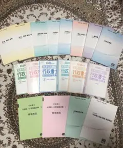 【新品未使用】資格の大原 行政書士トレーニング問題集 2024年版 1-5巻 行政書士トレーニング問題集 2024年対策1|資格の大原行政