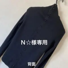 MUVEIL ミュベール ハイネック ニット タートルネック バックボタン