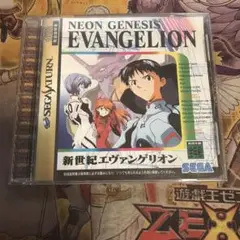 新世紀エヴァンゲリオン　セガサターン　ソフト　2