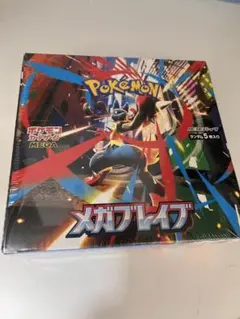 メガブレイブ　1box 新品未開封シュリンク付き！