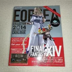 ファイナルファンタジーXIV 新生エオルゼア エオルゼアコレクション 2014…