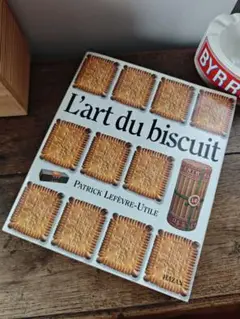 フランス　LUビスケット本　２冊 フランス LUビスケット本 2冊