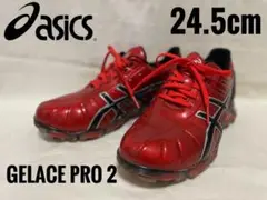 【24.5cm】アシックス GELACE PRO2 ゴルフシューズ