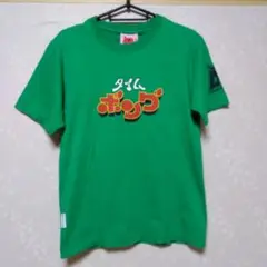 2025年最新】Bong メンズ Tシャツの人気アイテム - メルカリ