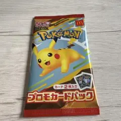 プロモカードパック　カード2枚入り