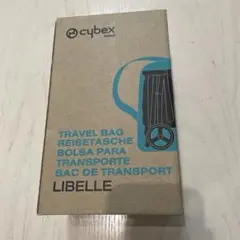 【新品未使用】cybex LIBELLE トラベルバッグ サイベックス リベル