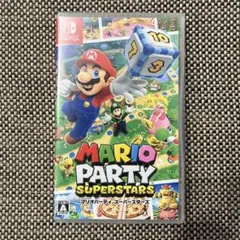 マリオパーティ スーパースターズ