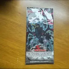 遊戯王　ザシャイニングダークネス　未開封