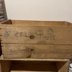 りんご箱