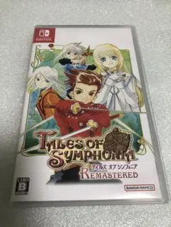 テイルズオブシンフォニア　リマスター　Nintendo Switch版